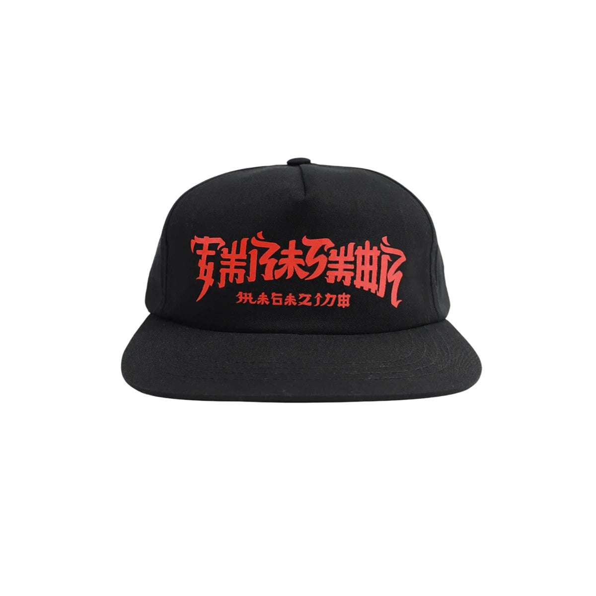 Thrasher - Chinatown Snapback - Black