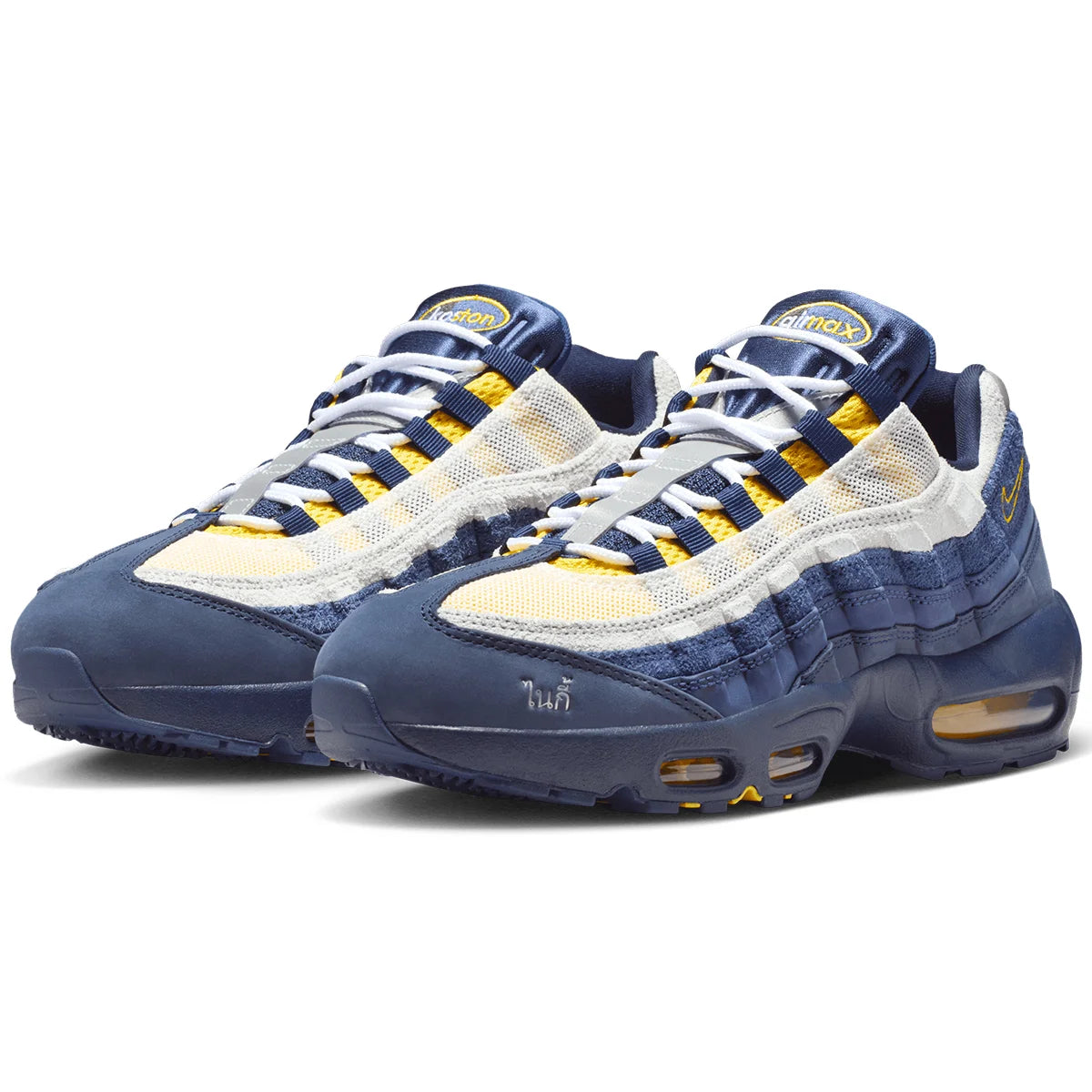 Nike SB Air Max 95 - Obsidian/SpeedYellow